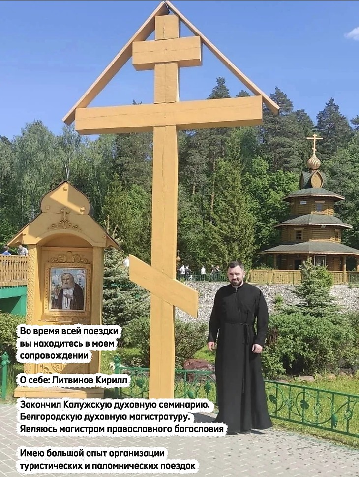 Восстановление пароля
